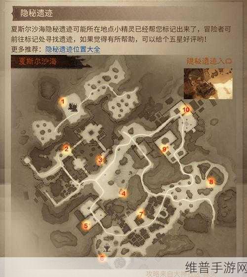 暗黑破坏神不朽，隐秘遗迹全攻略与位置推荐