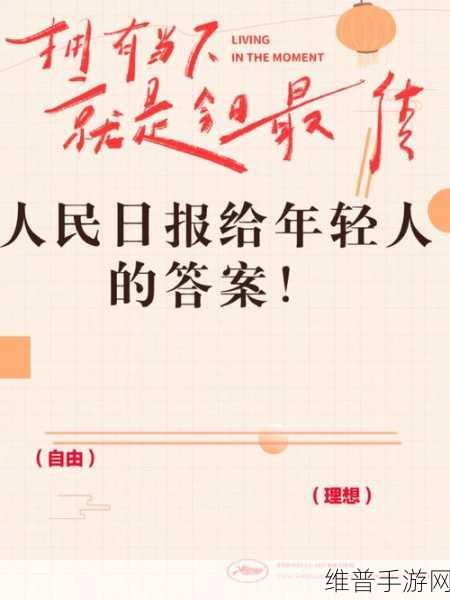 年经继拇是免费的吗：1. 年轻人如何利用免费资源提升自我能力