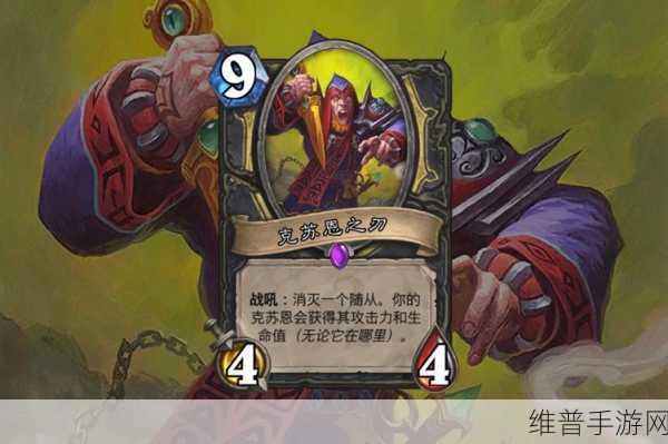 炉石传说吞噬者穆坦努斯强度全面剖析