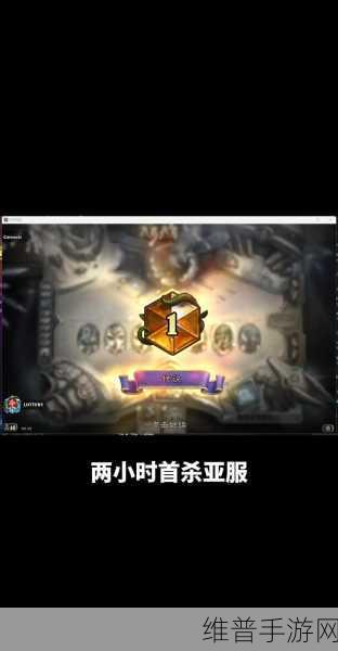 炉石传说纳斯利亚堡的悬案，登顶任务术卡组搭配全攻略