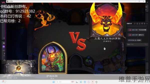 炉石传说纳斯利亚堡的悬案，登顶任务术卡组搭配全攻略