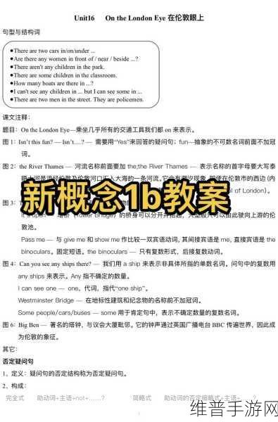 B与B不同：1. 探索B与B的边界：新视角下的关系解析