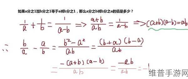 B与B不同：1. 探索B与B的边界：新视角下的关系解析