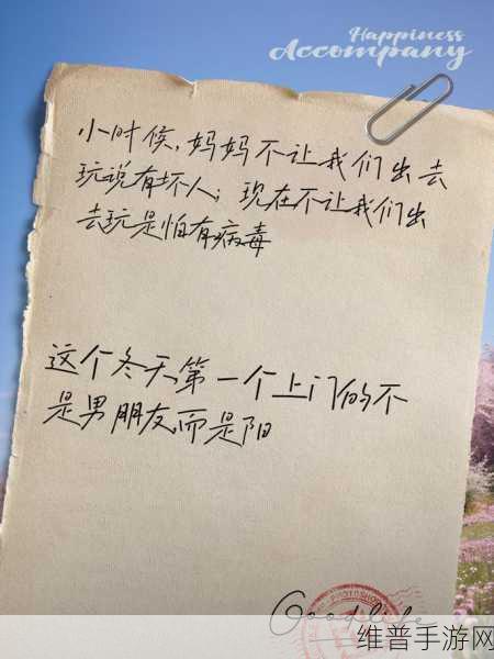 擦老太BBB擦BBB擦BBB擦:1. "擦老太的幽默人生:从BBB到希望