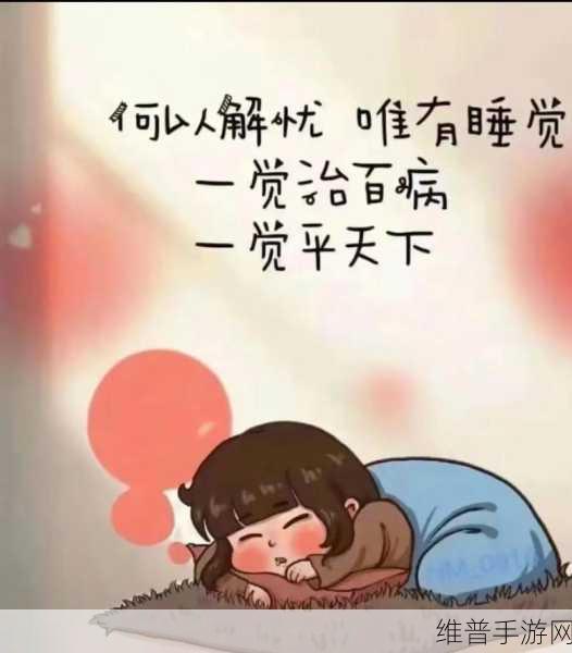 擦老太BBB擦BBB擦BBB擦：1. ＂擦老太的幽默人生：从BBB到希望