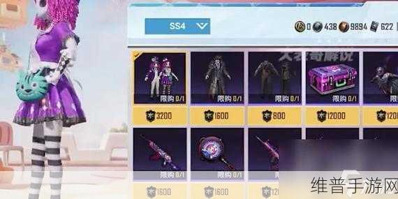 和平精英SS30新赛季最新灵敏度永久推荐指南