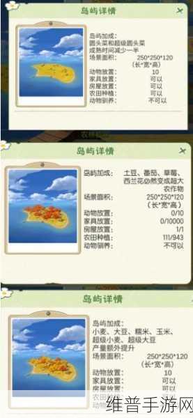 小森生活手游拍照功能解锁全攻略