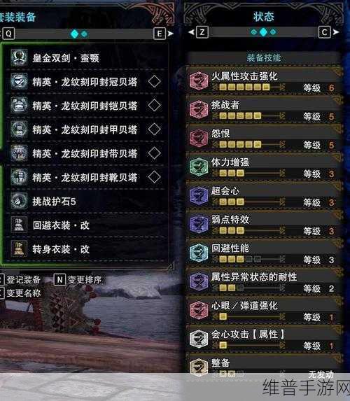 怪物猎人世界4.0强力双刀推荐指南
