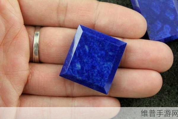 我的世界青金石挖掘指南，探寻珍贵宝石的奥秘