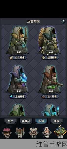 代号肉鸽新手流派大全：1. 肉鸽新手攻略：掌握基本流派的精髓