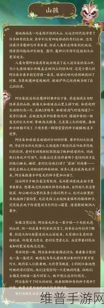 王者荣耀熊喵少女皮肤获取攻略详解