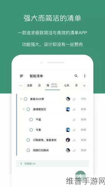 手游玩家必看，精准掌握时间，高效管理你的游戏生活——如何查看手机每个软件的使用时间
