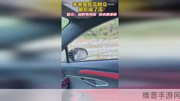 911吃瓜往期回顾：1. “911吃瓜回顾：那些年我们一起追的热点事件”