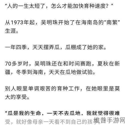 911吃瓜往期回顾:1. “911吃瓜回顾:那些年我们一起追的热点事件”