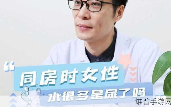 行房时不出水是怎么办：1. 行房时不出水的原因及解决方案
