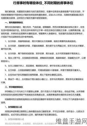 行房时不出水是怎么办:1. 行房时不出水的原因及解决方案