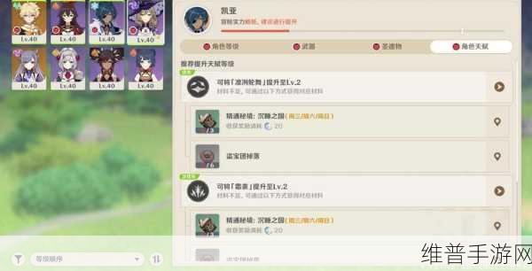 原神千织技能全解析，助你称霸提瓦特