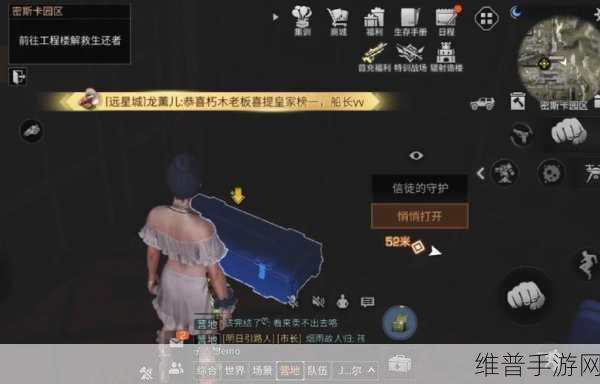 明日之后，密斯卡大学7个宝箱位置全攻略