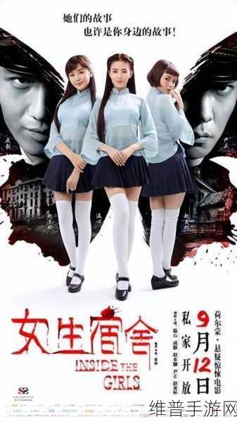 从校服衣袖偷窥葡萄：透过校服衣袖窥见青春的渴望与梦想