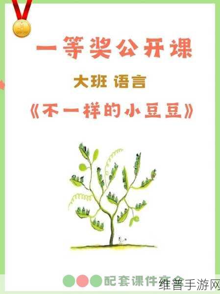 吃到自己的小豆豆最简单办法：1. 吃到自己的小豆豆：轻松实现的秘诀与技巧