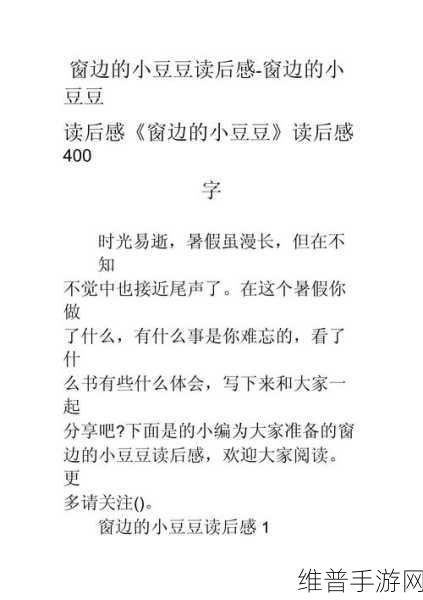 吃到自己的小豆豆最简单办法:1. 吃到自己的小豆豆:轻松实现的秘诀与技巧