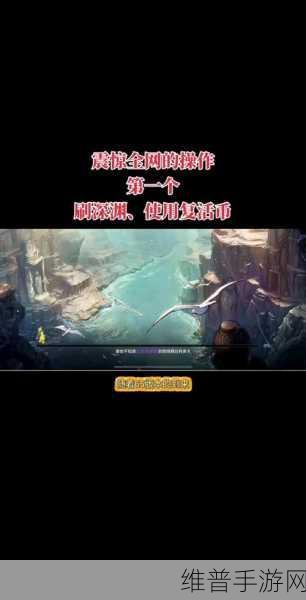 DNF时空引导石头全面解析，解锁深渊宝藏的钥匙