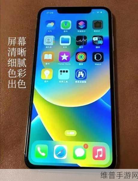 iPhoneXSMax在日本：iPhone XS Max在日本市场的热销与创新体验探讨