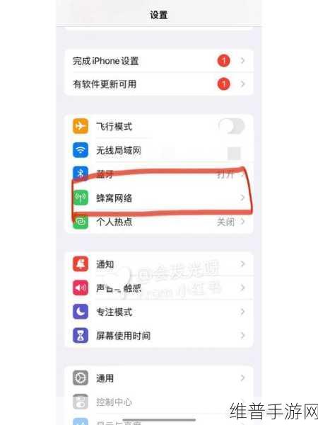 苹果13支持5G却总显示4G？手游玩家必看攻略解析