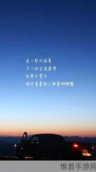 30分钟激励短片视频素材：1. ＂激发潜能：30分钟改变人生的心灵旅程