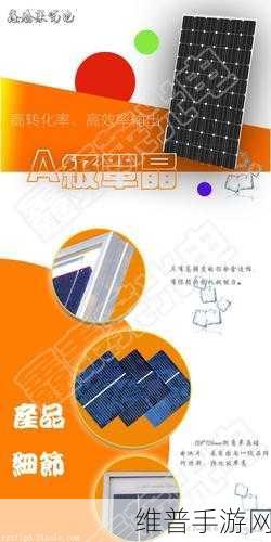 亚洲一线产品二线产品：1. 亚洲市场一线产品的成功案例分析