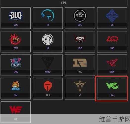 英雄联盟2023RA战队成员深度解析与攻略指南