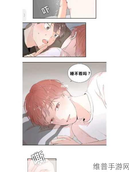 暗恋微苦却很甜1v1乱码已修复评论：1. 隐秘情感的甜蜜与苦涩交织
