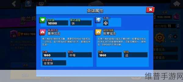 荒野乱斗乌鸦英雄深度攻略，技能属性图鉴与攻击方式详解