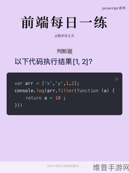 JAVASCRIPTJAVA-HD：1. 深入探讨JAVASCRIPT与JAVA-HD的结合应用