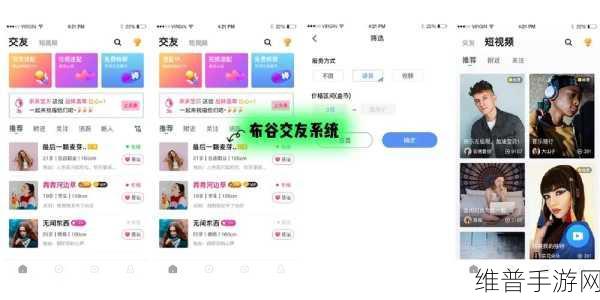 寂寞视频一对一视频APP：当然可以！以下是一些关于寂寞视频一对一视频APP的新标题建议，每个都不少于10个字：