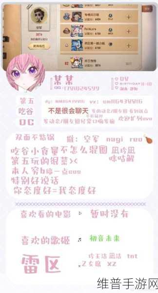 第五人格好友系统详解,轻松掌握好友添加方法