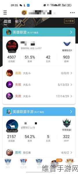 英雄联盟手游，超凡大师晋升宗师所需点数全面解析概览