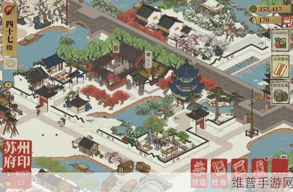 江南百景图环境和谐攻略秘籍