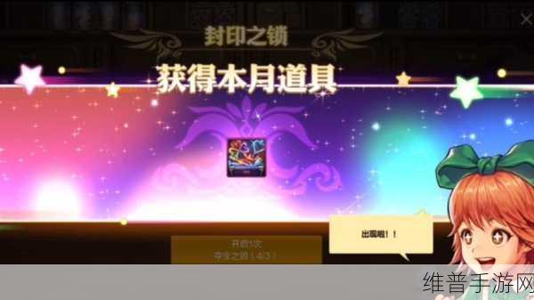 DNF手游攻略，100级紫色卡片胚子性价比之选与最便宜紫卡揭秘