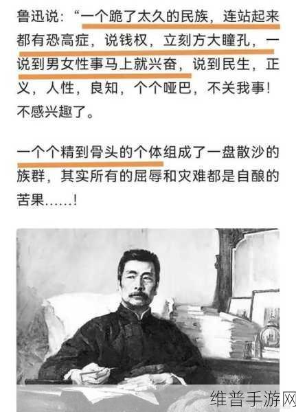 51CG1.CT吃瓜张津瑜：1. 张津瑜背后的吃瓜故事揭晓