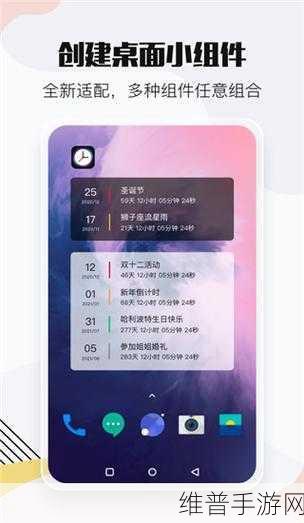 100种晚上禁用的APP大全IOS：1. 夜间使用需谨慎：100款晚上禁用的APP推荐