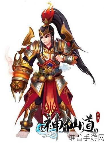 神仙道度劫满加成终极指南，属性飞升与战力解锁