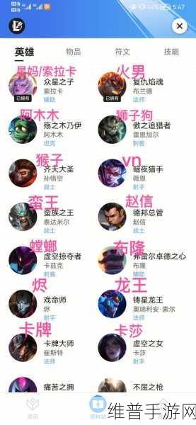 英雄联盟手游4.3版本双宝典全攻略，解锁双倍奖励的秘籍