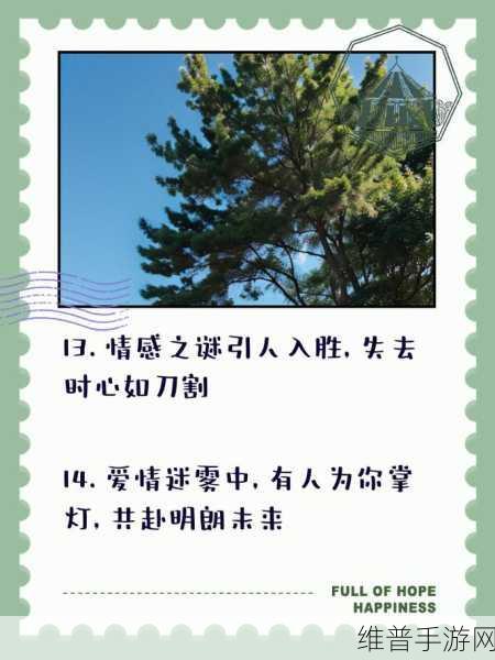 选我还是选它1v1：1. 选择我还是选择它？一场心灵的抉择