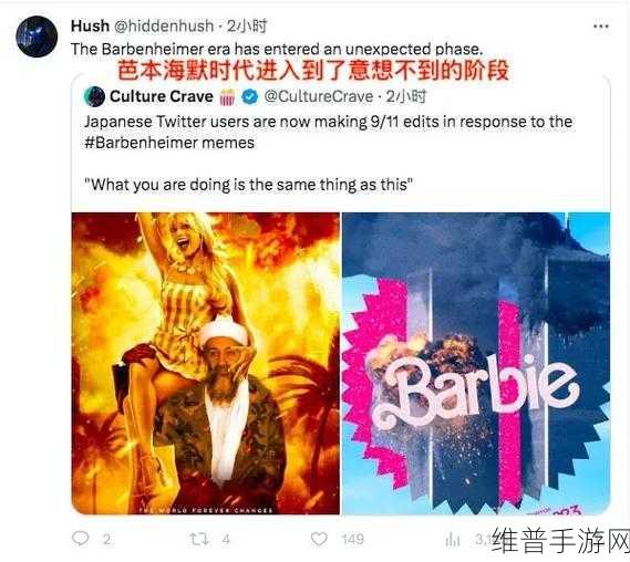 911红领巾吃瓜爆料官网：红领巾吃瓜爆料：揭开911事件背后的真相与内幕