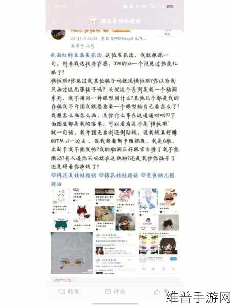 911红领巾吃瓜爆料官网：红领巾吃瓜爆料：揭开911事件背后的真相与内幕