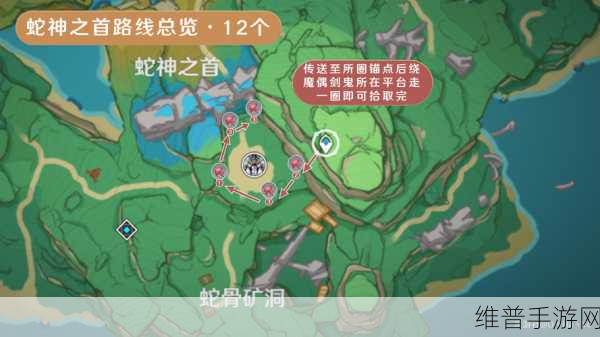 原神蛇神之首雷元素柱子激活全攻略