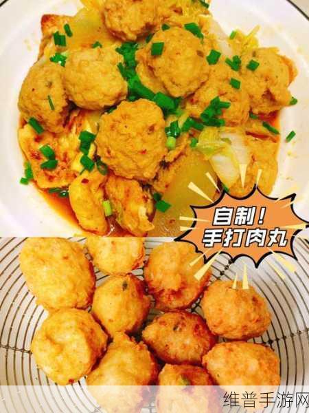 肉丸1979年美国：肉丸：美食与友情的奇幻冒险之旅