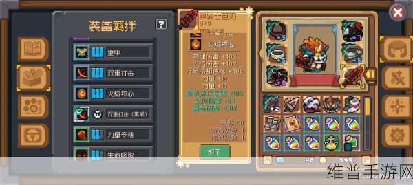 元气骑士前传盗贼职业搭配推荐，解锁战斗新境界