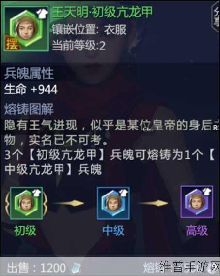 剑侠世界手游，全面攻略——如何击败强大的吕四爷
